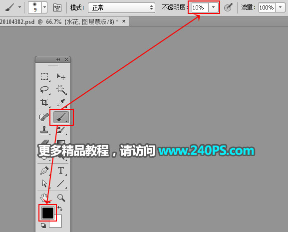Photoshop合成创意的夏季饮料宣传广告