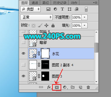 Photoshop合成创意的夏季饮料宣传广告