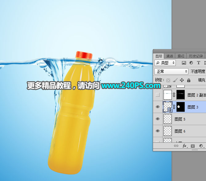 Photoshop合成创意的夏季饮料宣传广告
