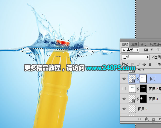 Photoshop合成创意的夏季饮料宣传广告