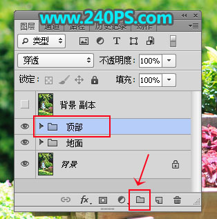 Photoshop快速去掉风景照片中不需要的人物