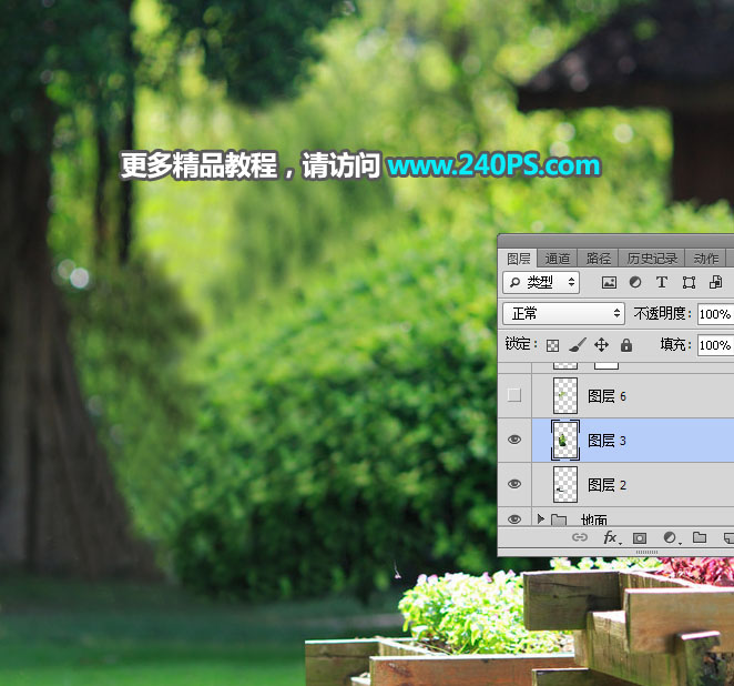 Photoshop快速去掉风景照片中不需要的人物