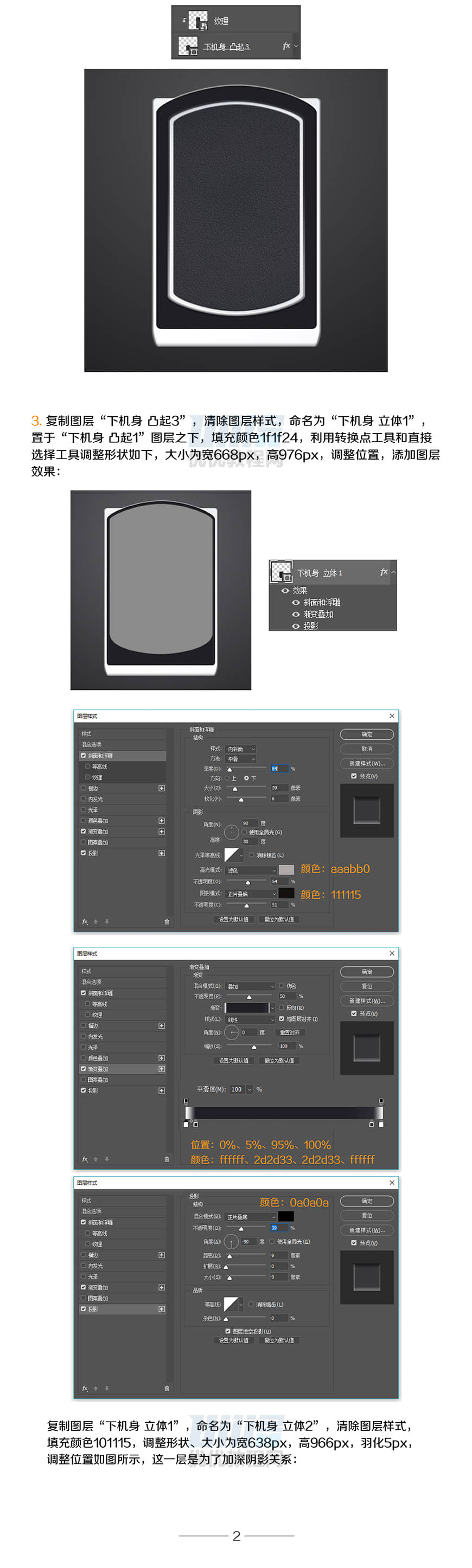 PhotoshopƱͼ