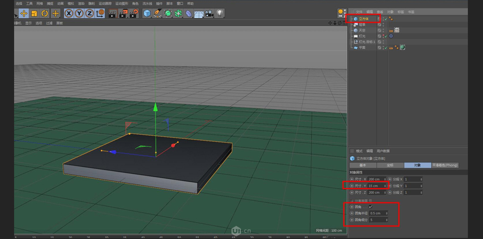 C4D制作卡通主题立体小商店场景