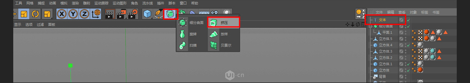 C4D制作卡通主题立体小商店场景