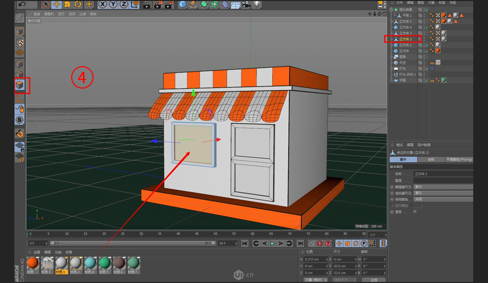 C4D制作卡通主题立体小商店场景