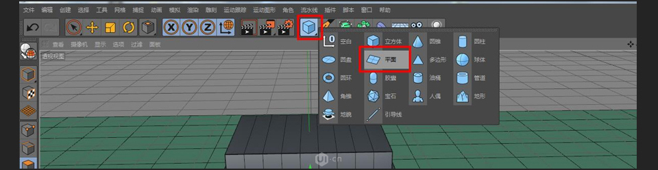 C4D制作卡通主题立体小商店场景