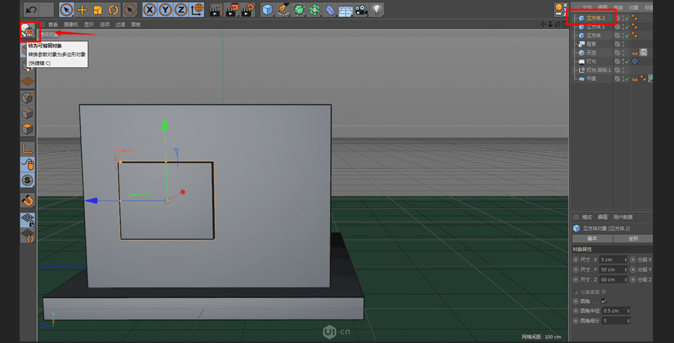 C4D制作卡通主题立体小商店场景
