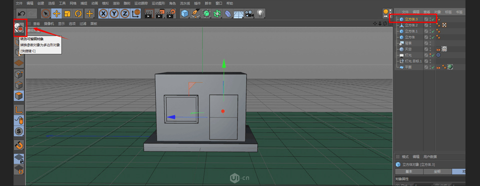 C4D制作卡通主题立体小商店场景