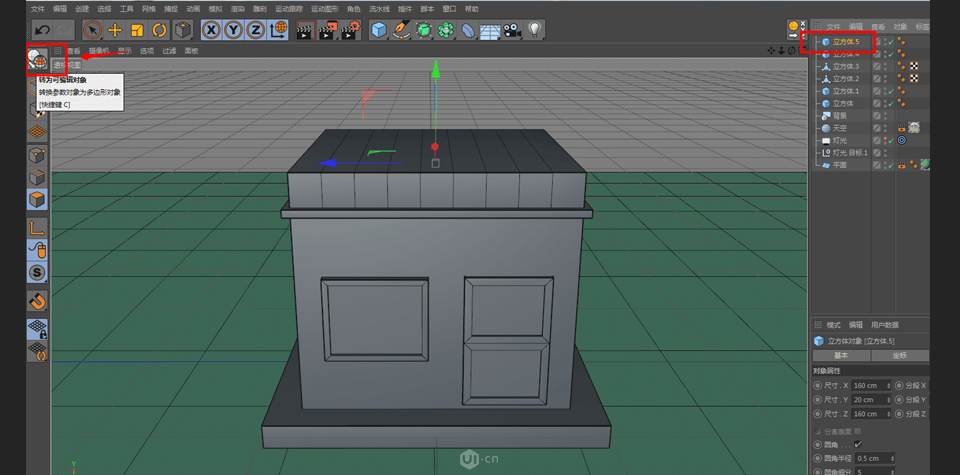 C4D制作卡通主题立体小商店场景