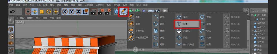 C4D制作卡通主题立体小商店场景