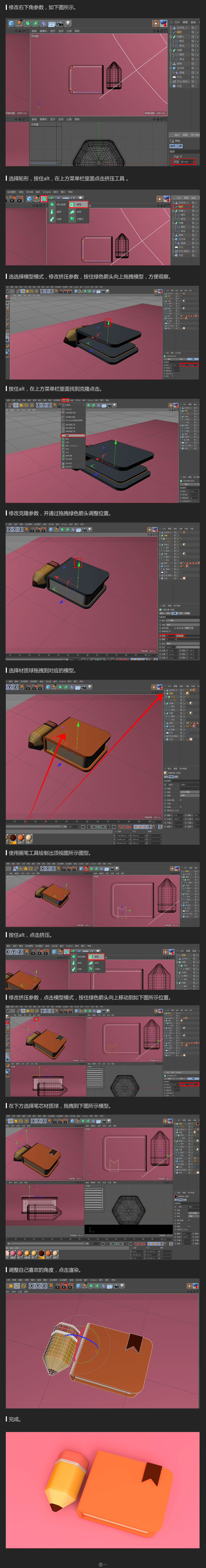 C4DͨСľͼ