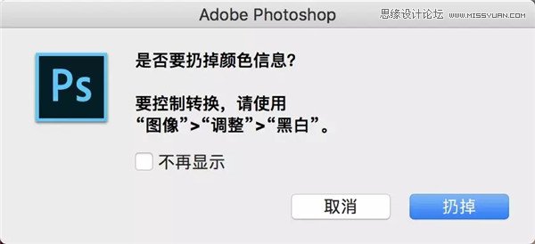 Photoshop多种方法调出黑白主题风格的人像