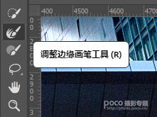 Photoshop޸عⲻĽ⾰