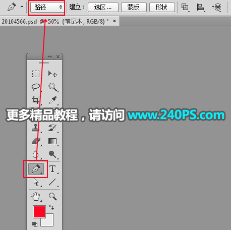 PhotoshopϳɴӱʼǱг