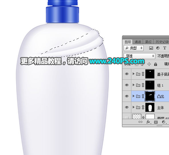 Photoshopϴˮװƿھ޽̳