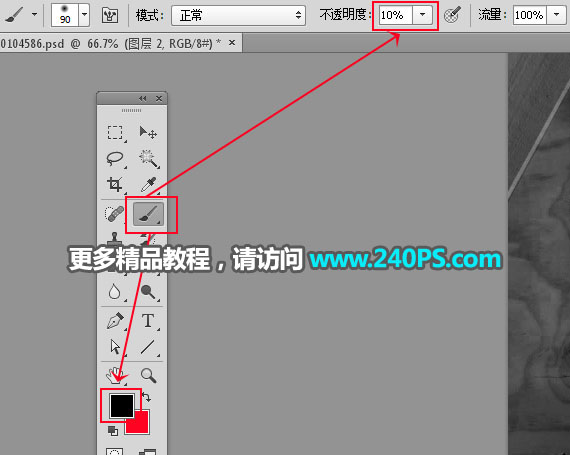 Photoshop完美抠出穿着透明婚纱的新娘