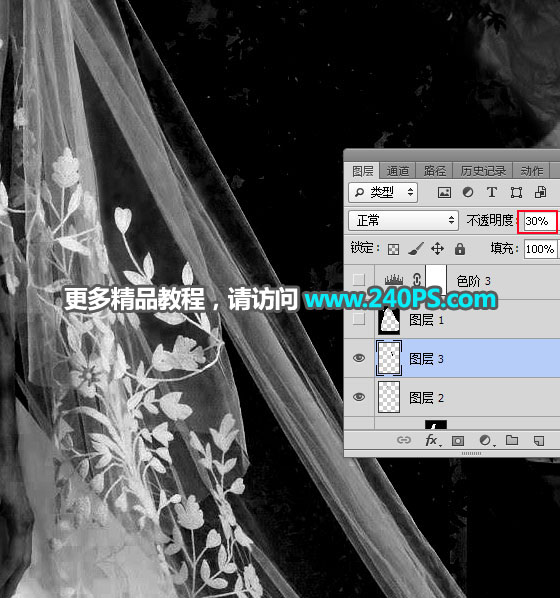 Photoshop完美抠出穿着透明婚纱的新娘