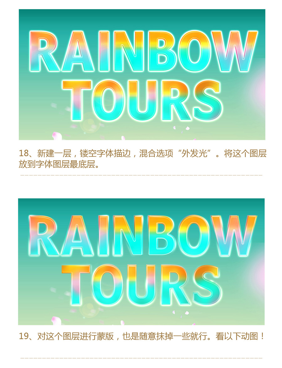 PhotoshopʱѤĲʺ粣