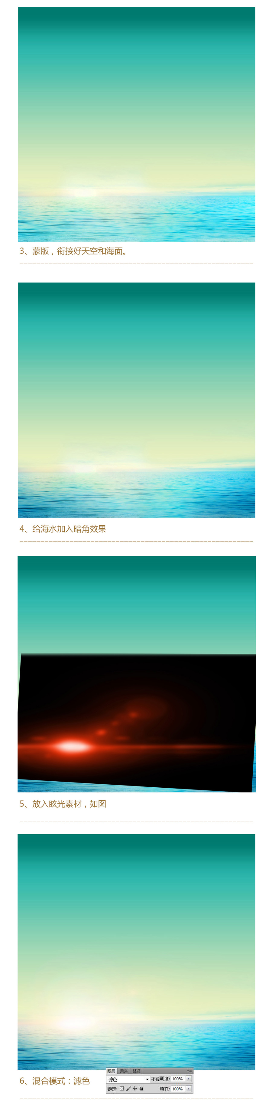 PhotoshopʱѤĲʺ粣