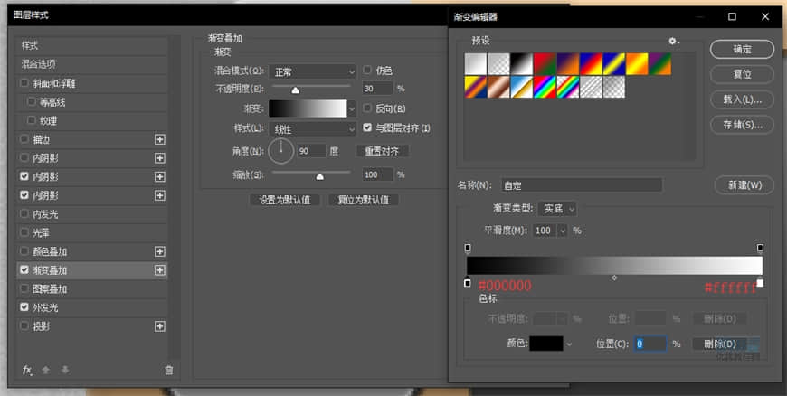 Photoshop绘制逼真的索尼PSP拟物图标