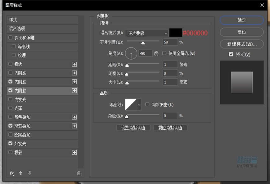 Photoshop绘制逼真的索尼PSP拟物图标