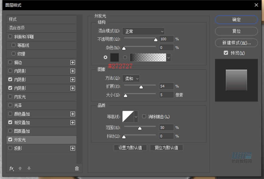 Photoshop绘制逼真的索尼PSP拟物图标