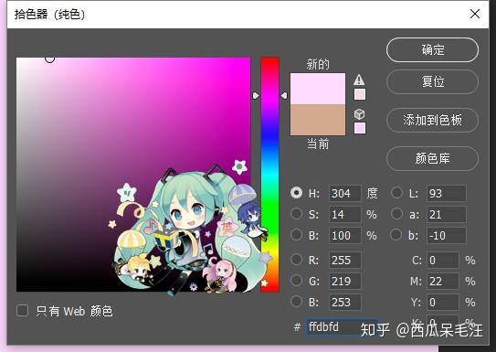Photoshop调出夏季外景人像清新通透效果