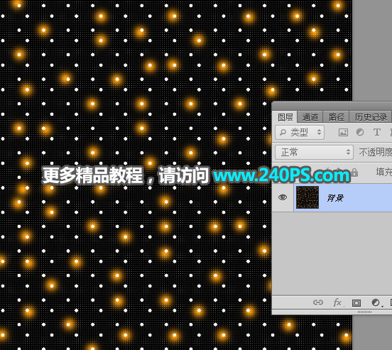 Photoshop制作高光装饰特效的七夕艺术字