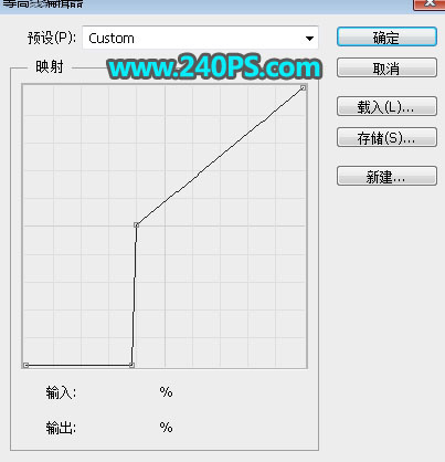 Photoshop制作高光装饰特效的七夕艺术字
