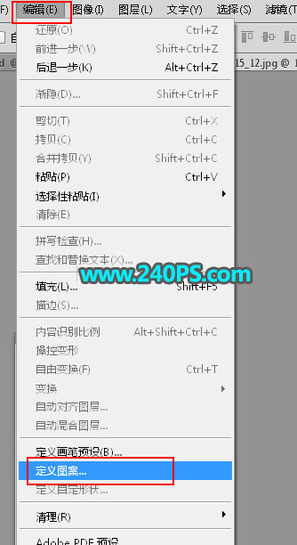 Photoshop制作高光装饰特效的七夕艺术字
