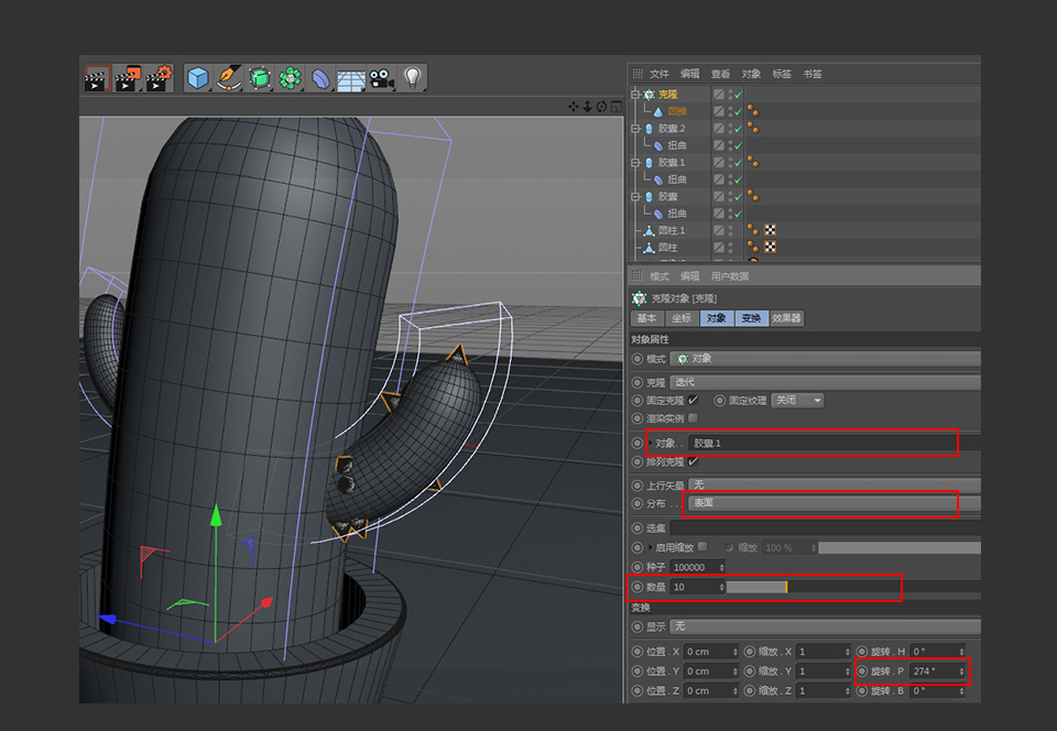 C4Dͨ3Dͼ