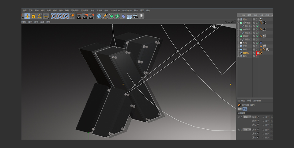 C4D制作挤压特效的3D艺术字教程