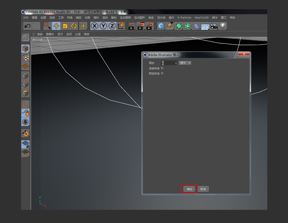 C4D制作挤压特效的3D艺术字教程