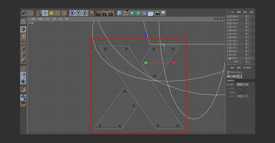C4D制作挤压特效的3D艺术字教程