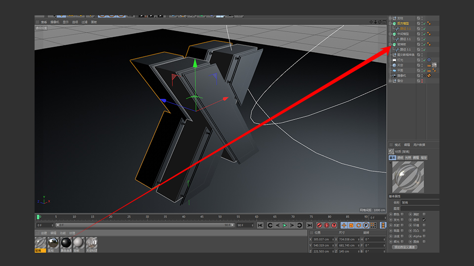 C4D制作挤压特效的3D艺术字教程
