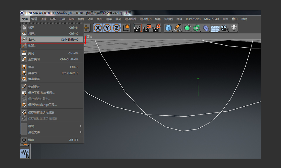 C4D制作挤压特效的3D艺术字教程
