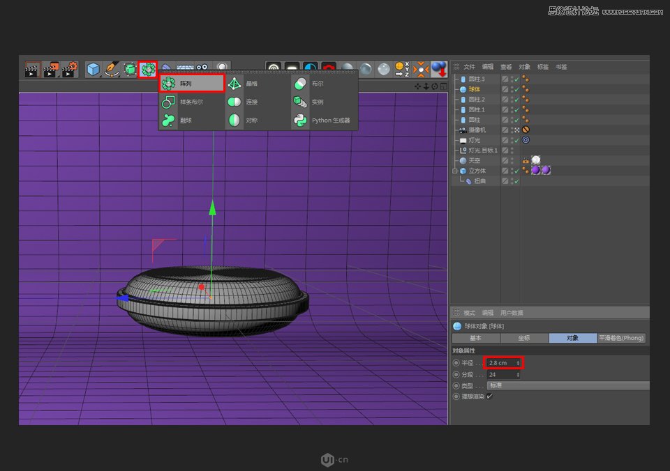 C4Dͨɴģ̳