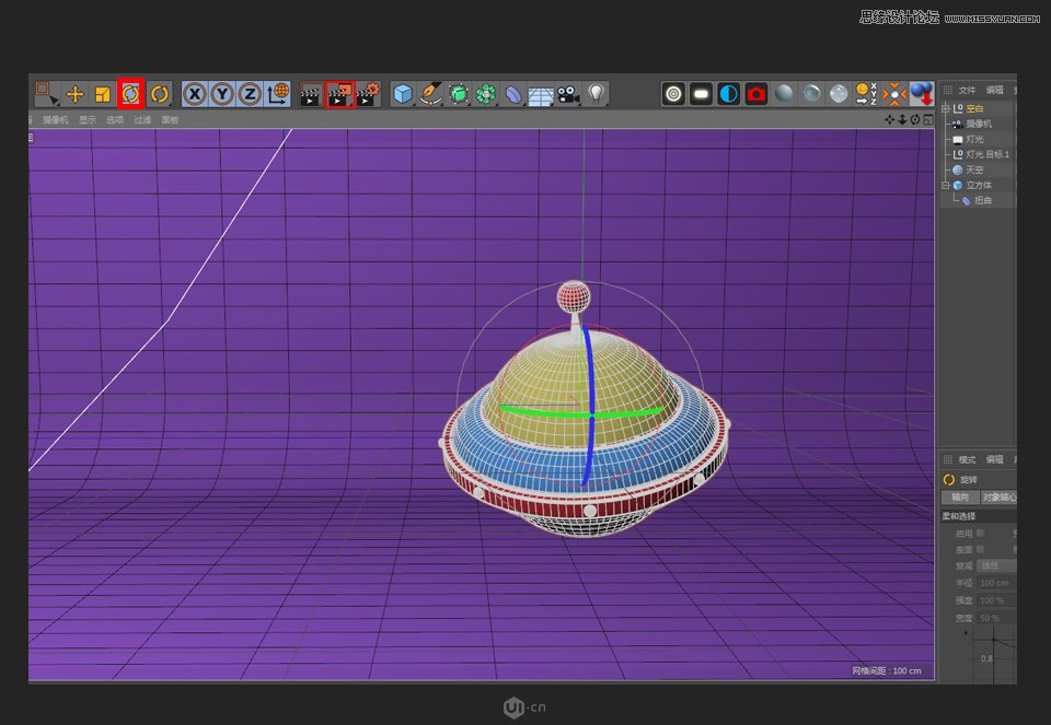 C4D制作卡通风宇宙飞船建模教程
