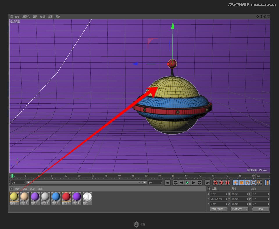 C4D制作卡通风宇宙飞船建模教程
