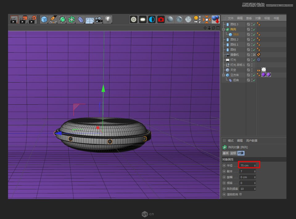 C4D制作卡通风宇宙飞船建模教程