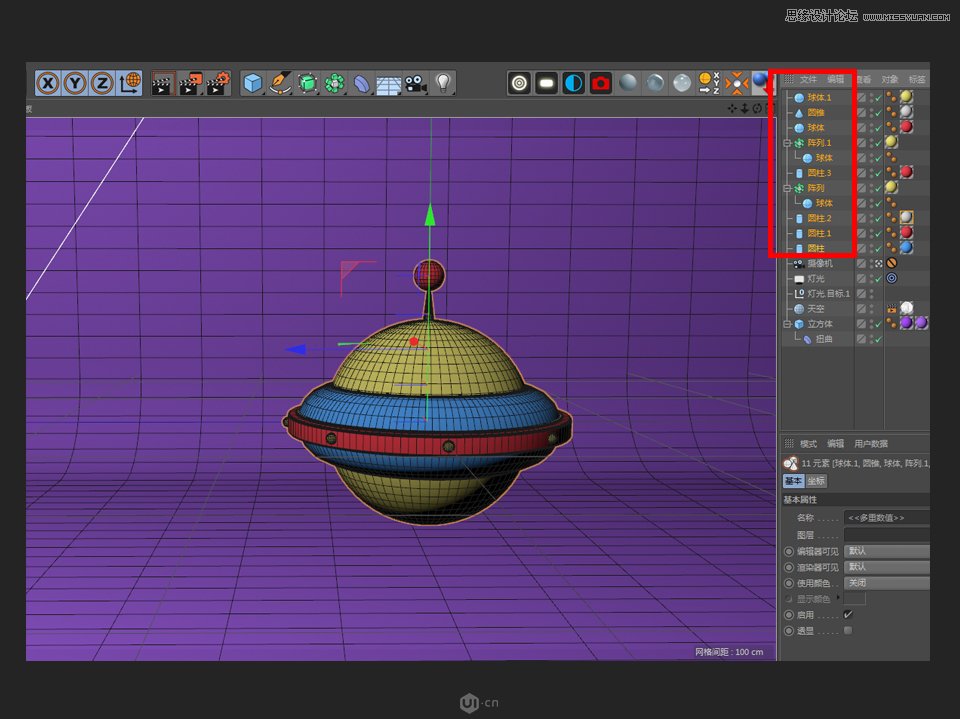 C4D制作卡通风宇宙飞船建模教程