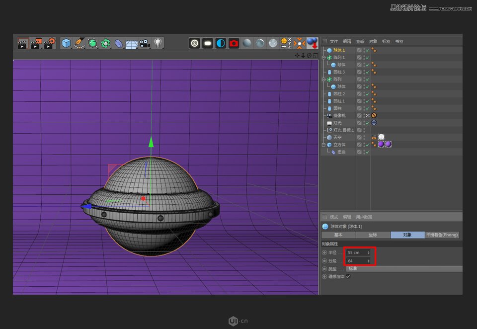 C4D制作卡通风宇宙飞船建模教程
