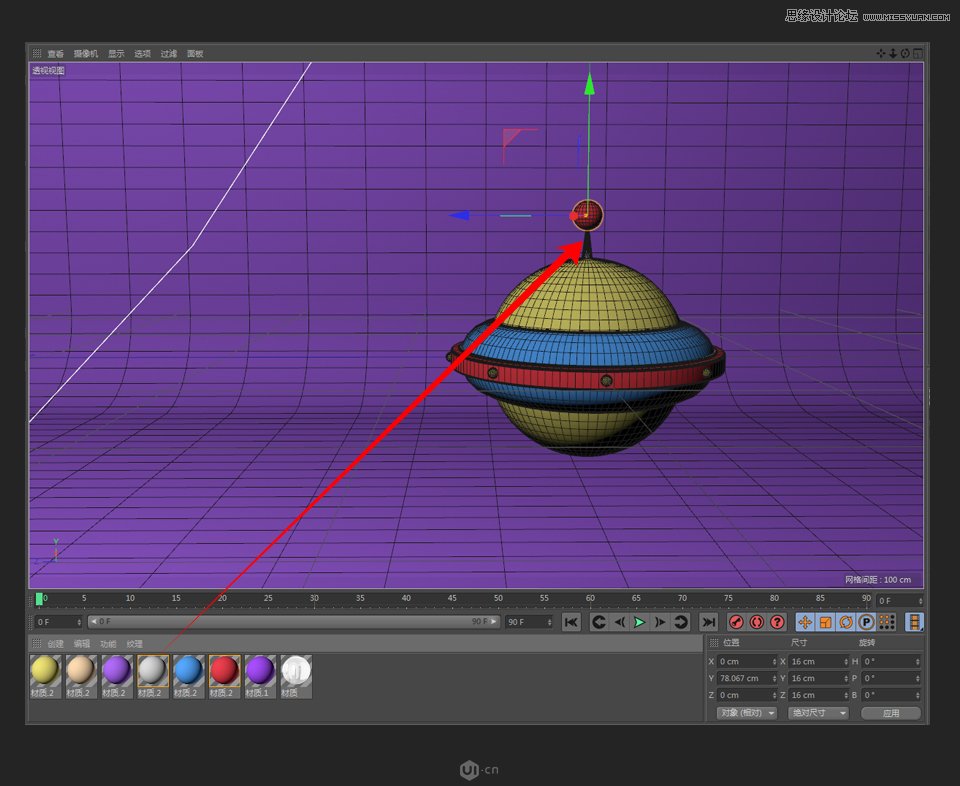 C4D制作卡通风宇宙飞船建模教程