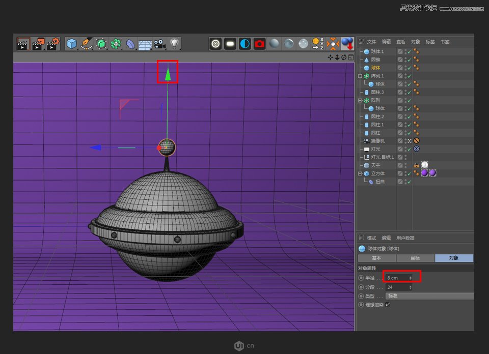 C4D制作卡通风宇宙飞船建模教程