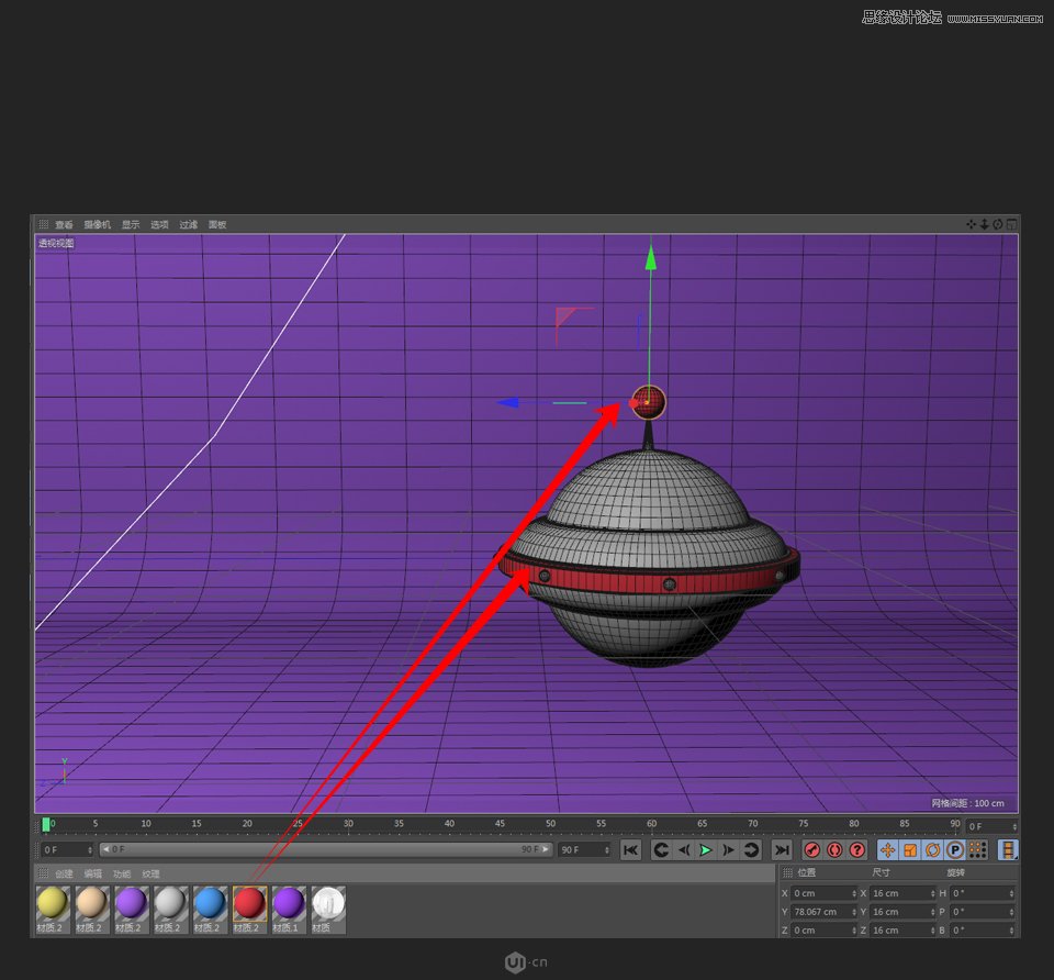 C4D制作卡通风宇宙飞船建模教程