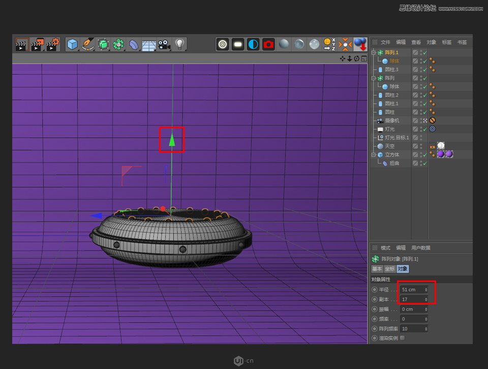 C4D制作卡通风宇宙飞船建模教程