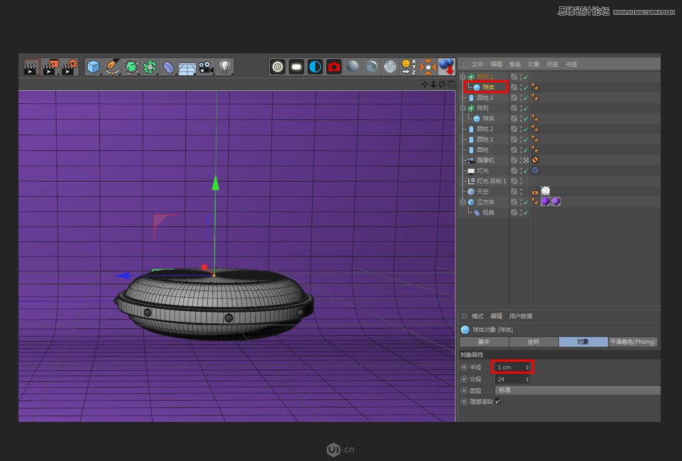 C4D制作卡通风宇宙飞船建模教程