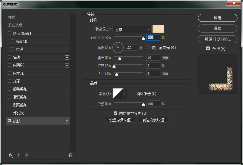 Photoshop设计简约风格的沙滩插画教程