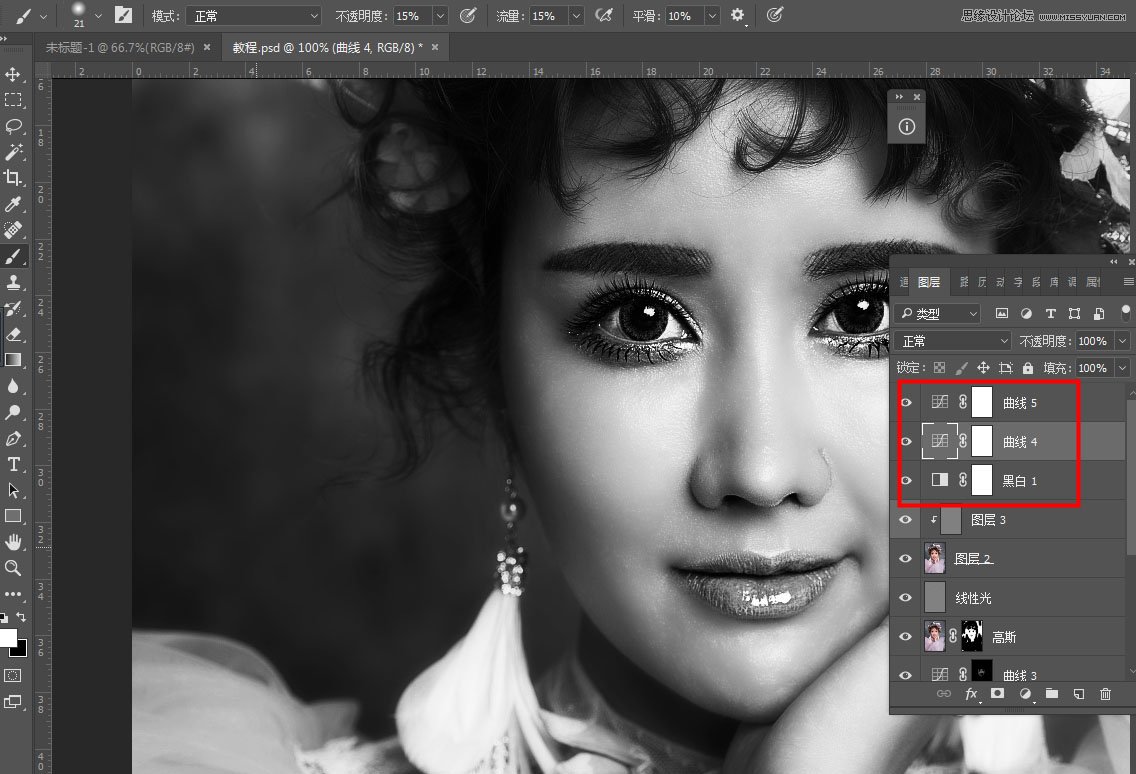 PhotoshopŮƬھ޺ɫ